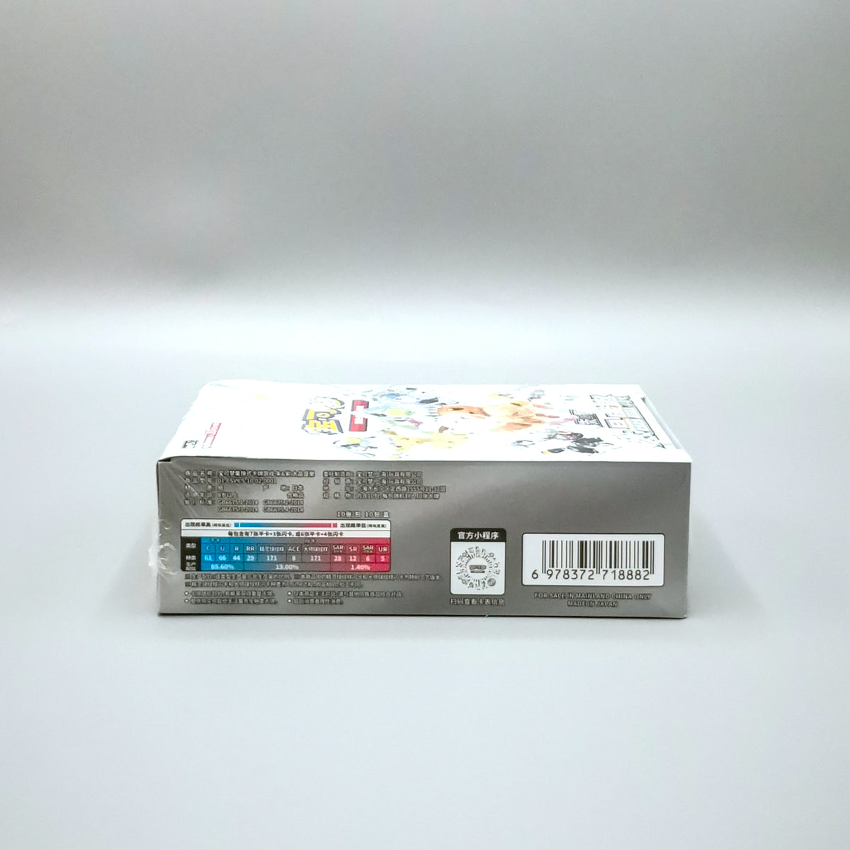 Pokemon Terastal Gathering (CSV9.5C) | 10 Booster Pack Display | Simplified Chinese