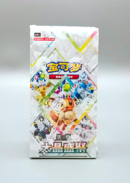 Pokemon Terastal Gathering (CSV9.5C) | 10 Booster Pack Display | Simplified Chinese