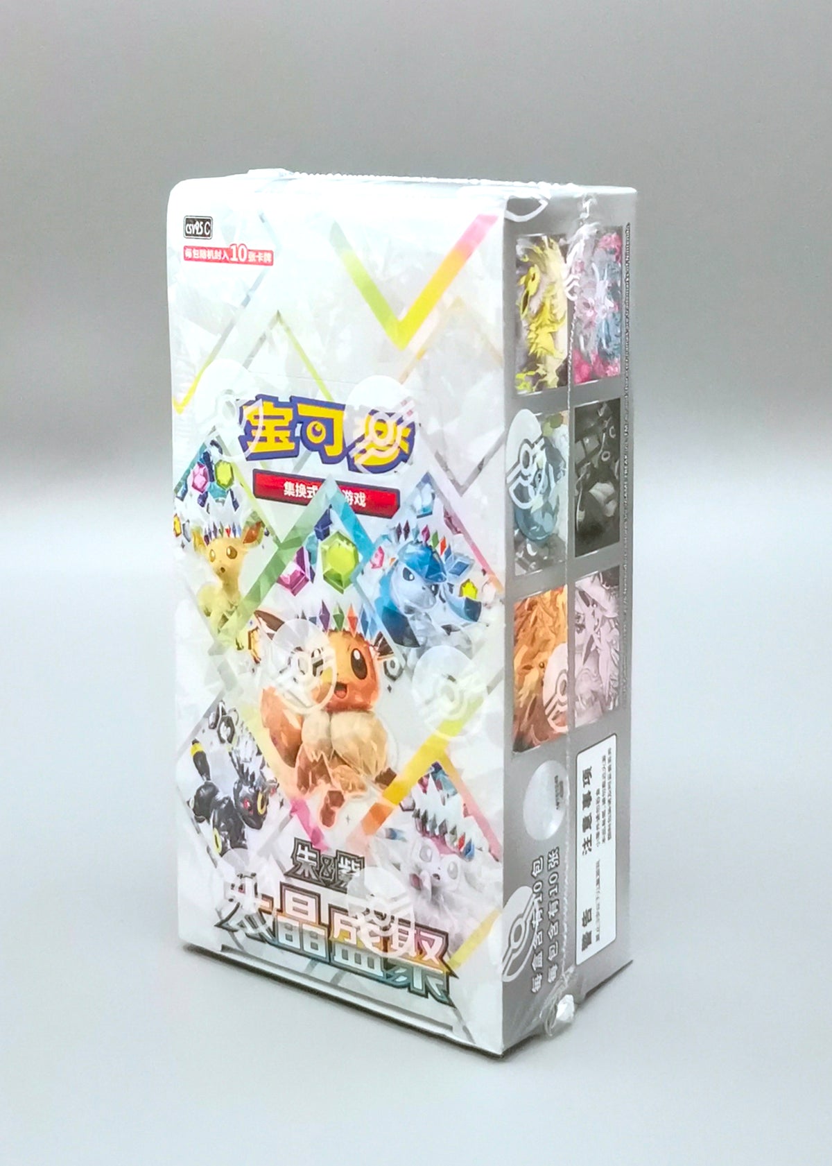 Pokemon Terastal Gathering (CSV9.5C) | 10 Booster Pack Display | Simplified Chinese