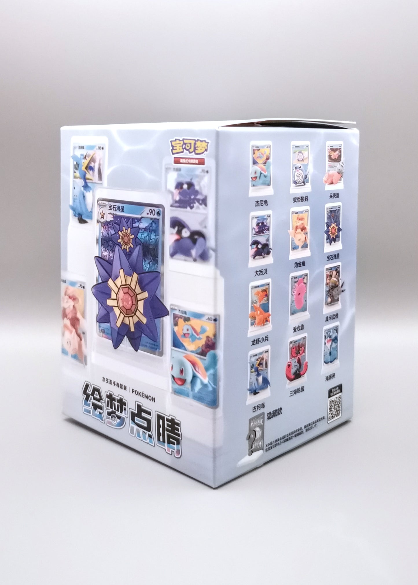 Pokemon Water Collection Dream Painting Box | Simplified Chinese