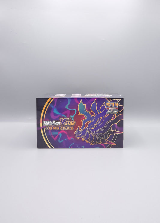 Giratina VSTAR Deck Building Advanced Gift Box (CSX) | Simplified Chinese