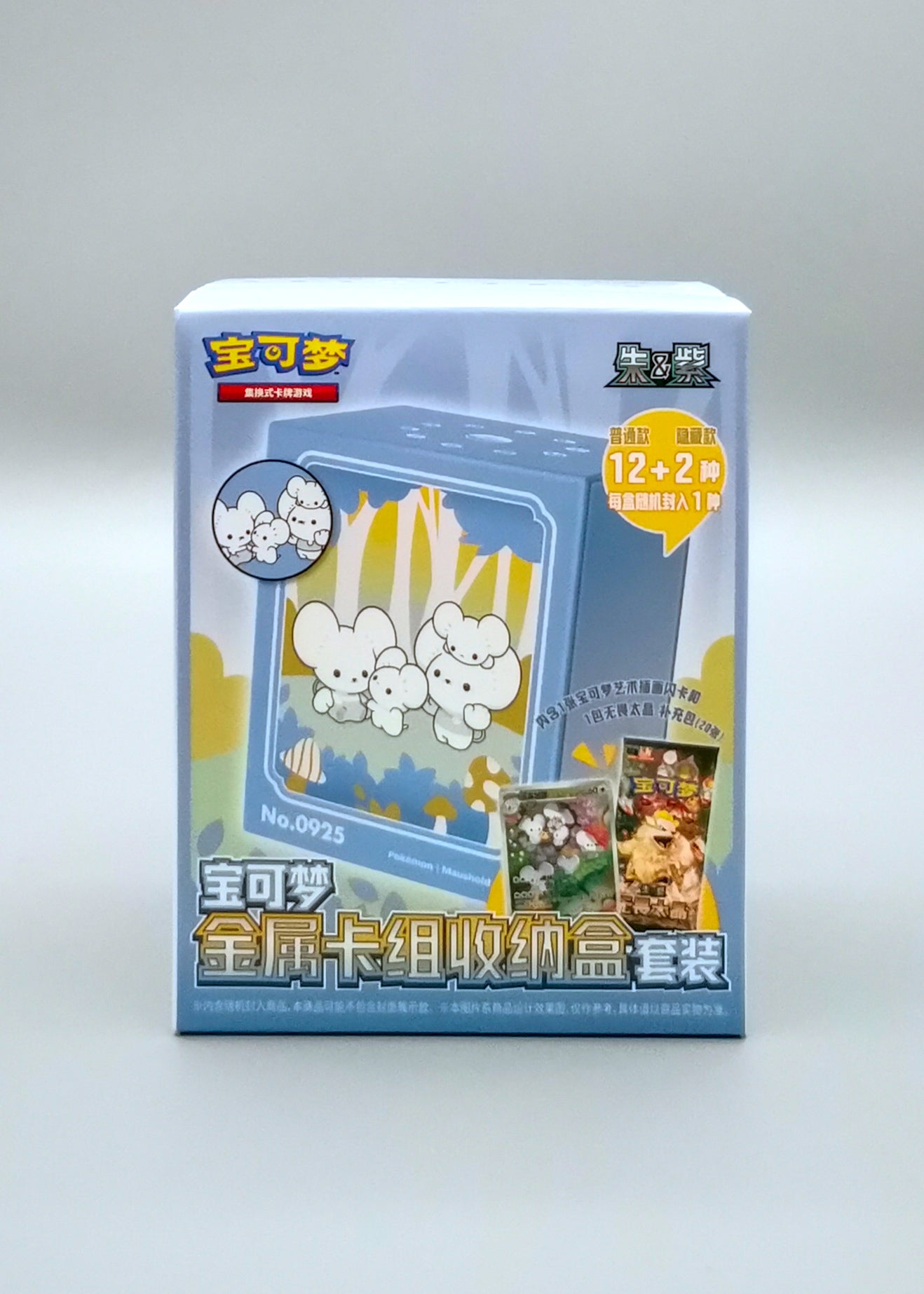 Pokemon Illustration Rare Blind Metal Deck Box | 1x zufällige Metall-Deckbox mit Illustration Rare | Simplified Chinese