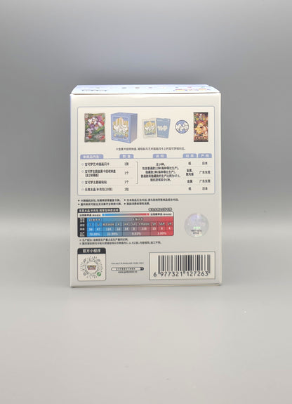 Pokemon Illustration Rare Blind Metal Deck Box | 1x zufällige Metall-Deckbox mit Illustration Rare | Simplified Chinese