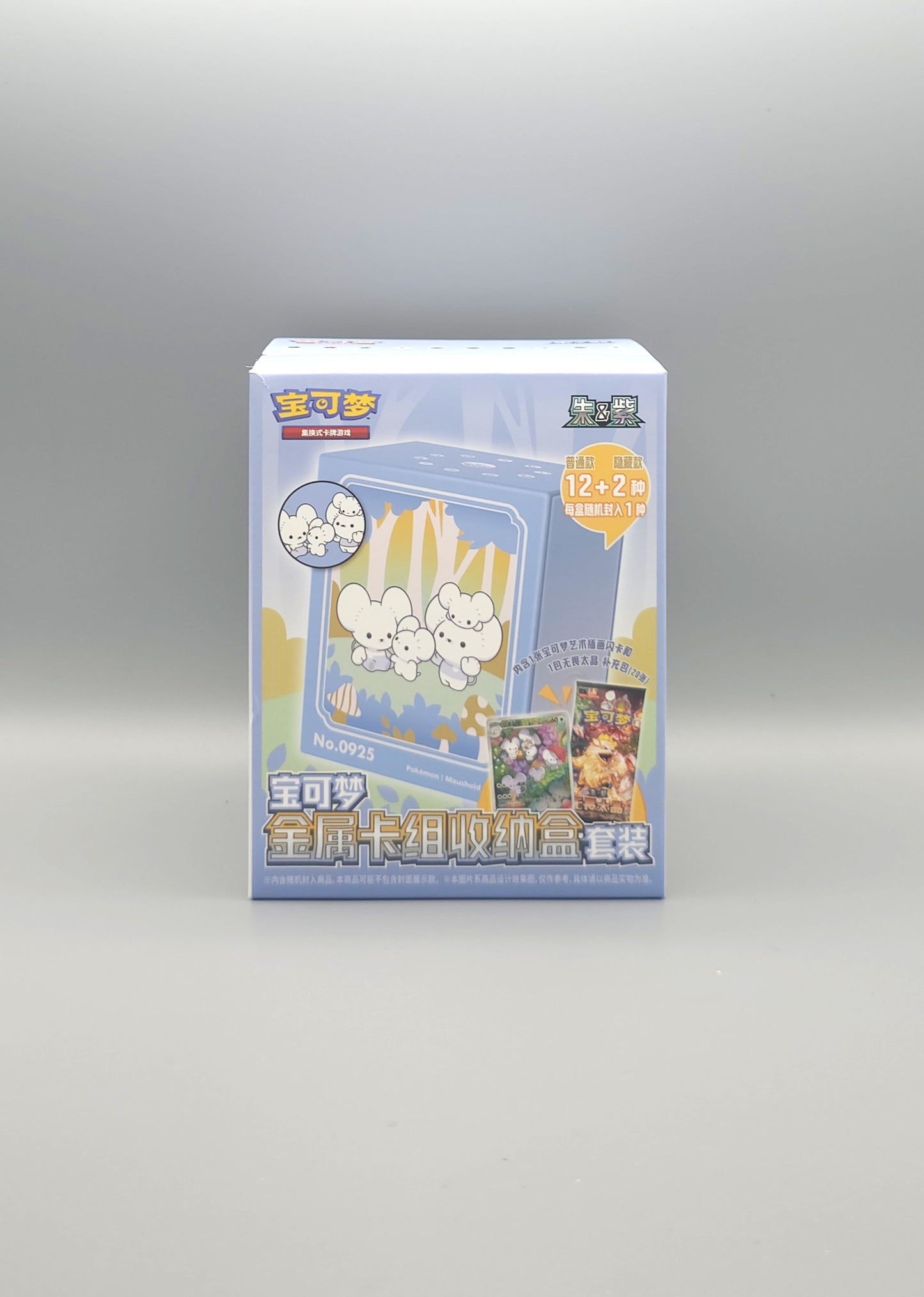 Pokemon Illustration Rare Blind Metal Deck Box | 1x zufällige Metall-Deckbox mit Illustration Rare | Simplified Chinese