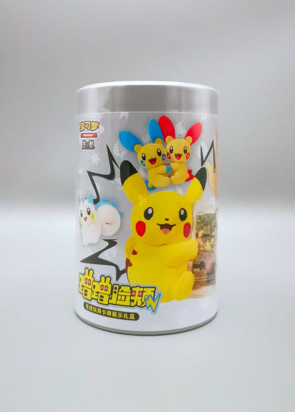 Electric Plush Display Gift Box | Simplified Chinese