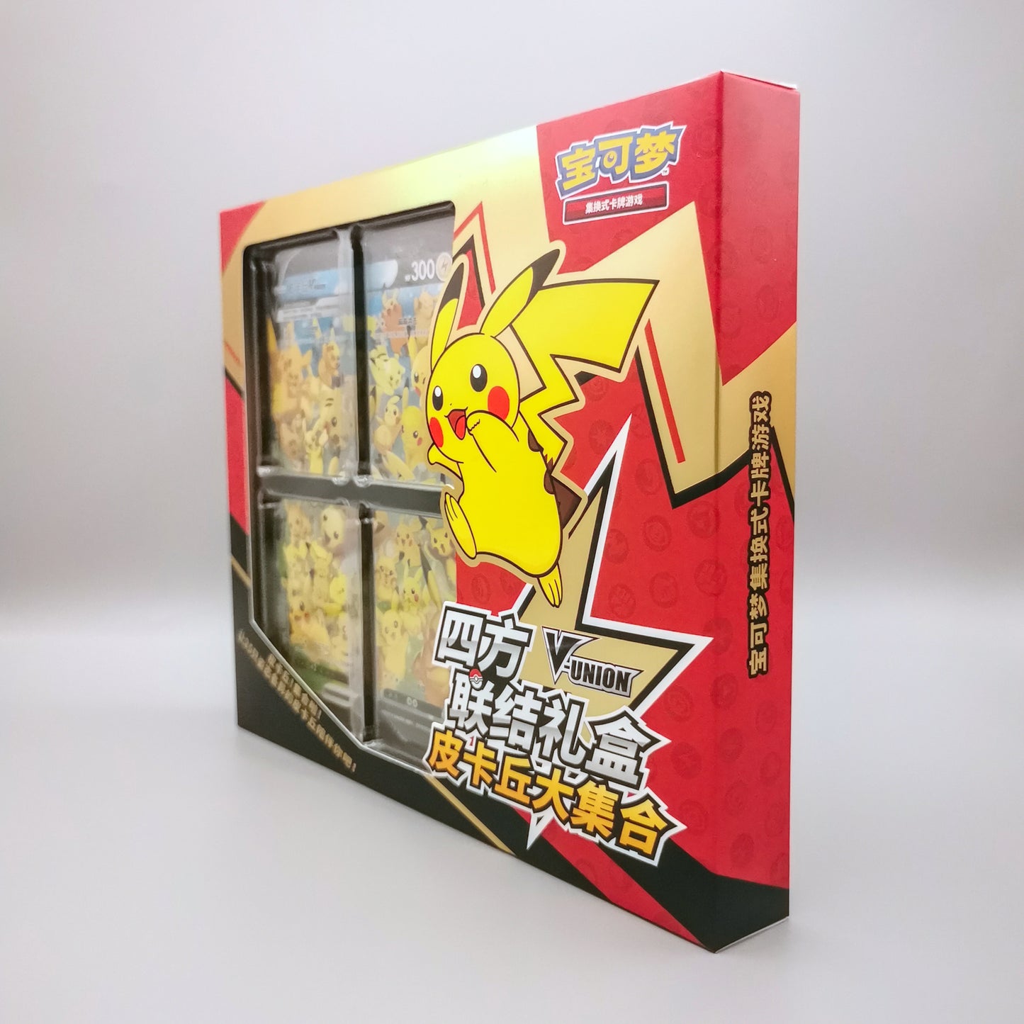 Pikachu V-Union Card Frame Collection Box (CSG0) | Simplified Chinese