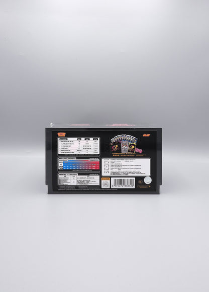 Radiant Energy Gift Box – Mew (CSP1) | Simplified Chinese