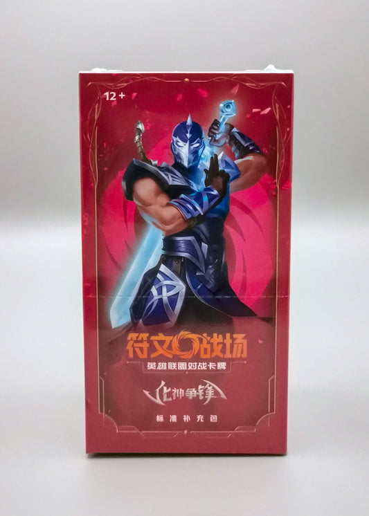 Riftbound League of Legends: Vendetta (VEN) | 24 Booster-Pack SLIM Display | Simplified Chinese