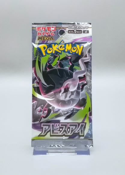 Pokemon M5 Abyss Eye | 1x Booster Pack | Japanisch