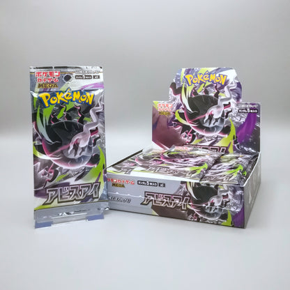Pokemon M5 Abyss Eye | 1x Booster Pack | Japanisch