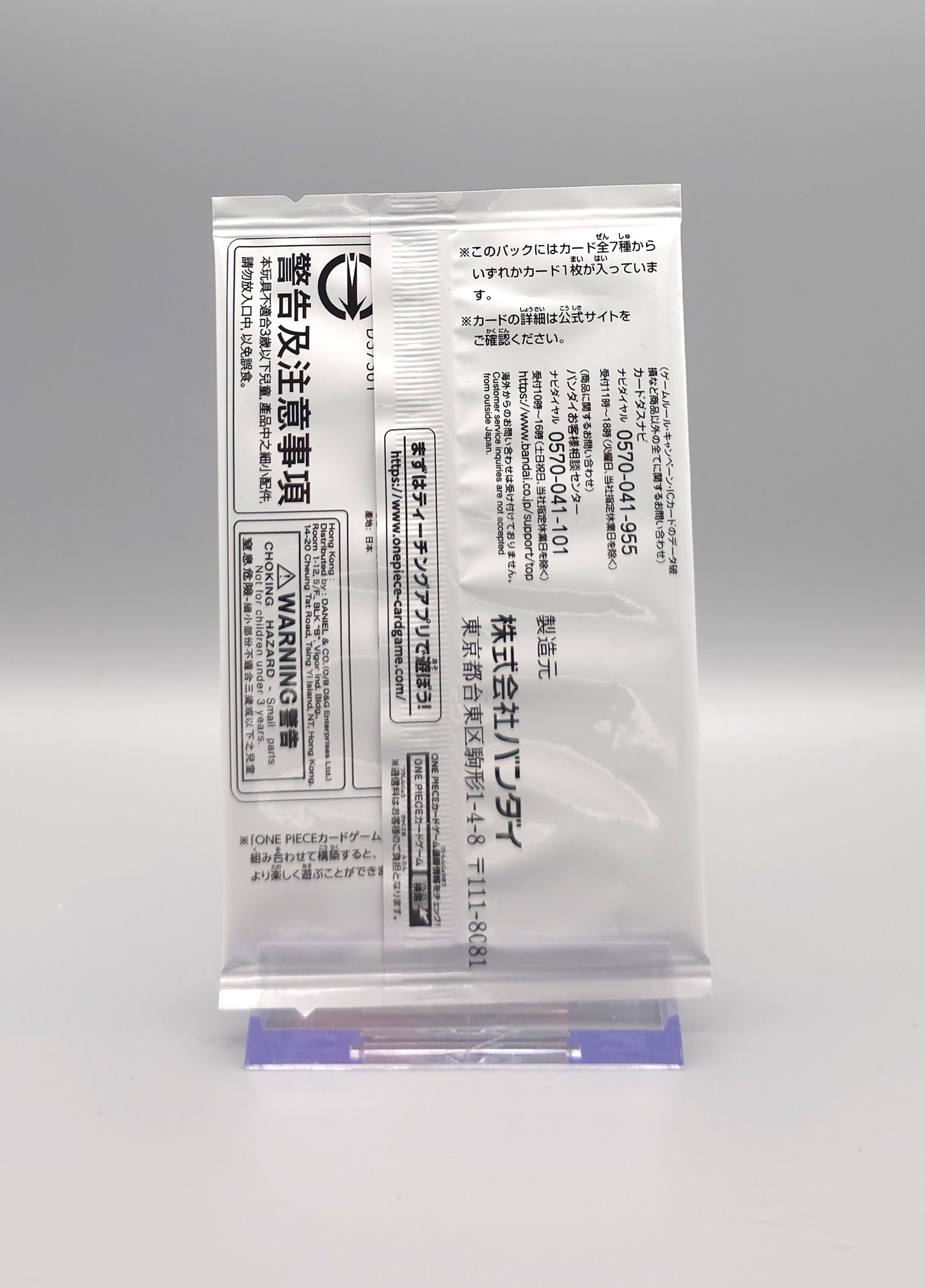 One Piece - Carrying on His Will OP13-JP Promo Pack | 1x Booster Pack | Japanisch