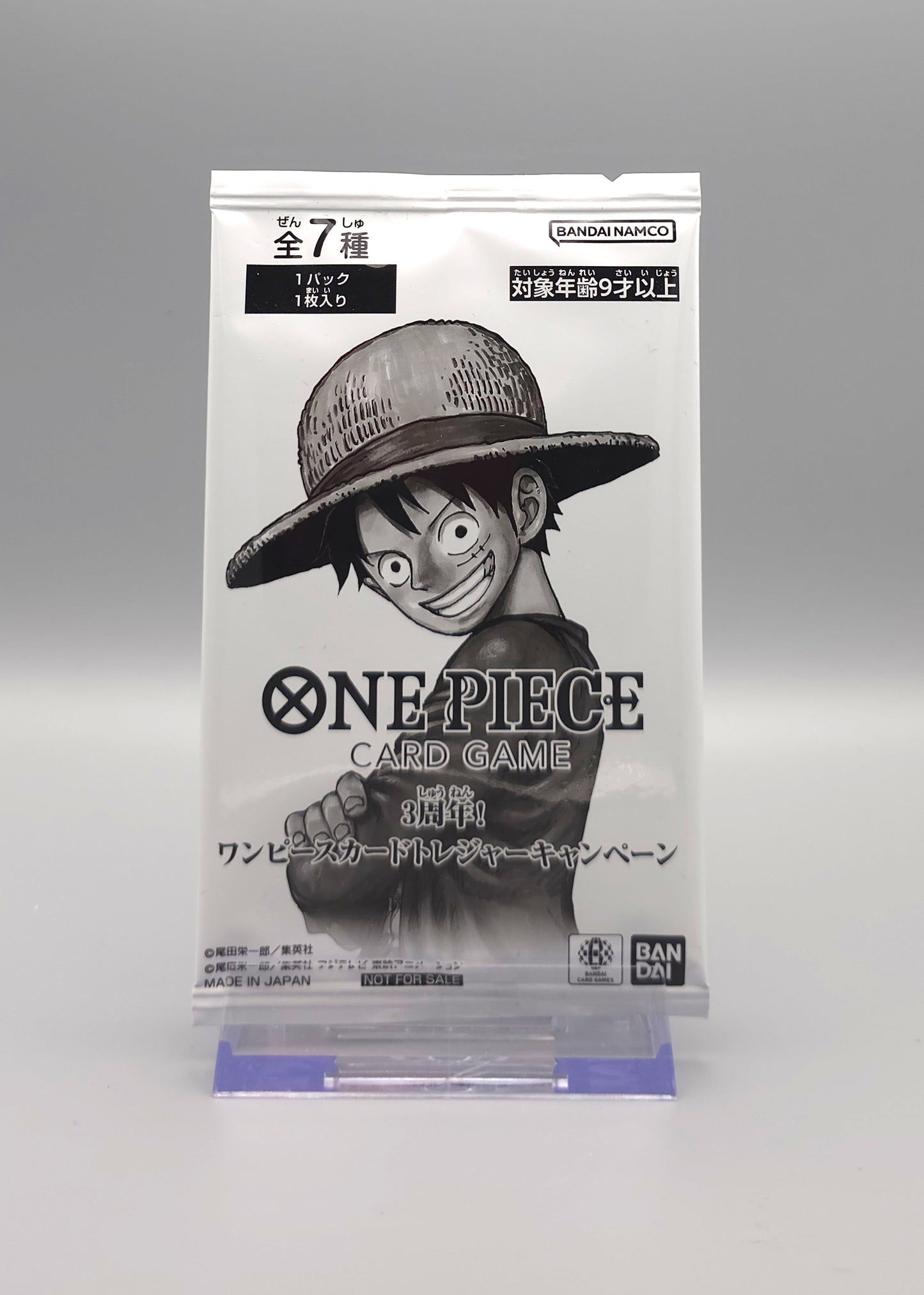 One Piece - Carrying on His Will OP13-JP Promo Pack | 1x Booster Pack | Japanisch