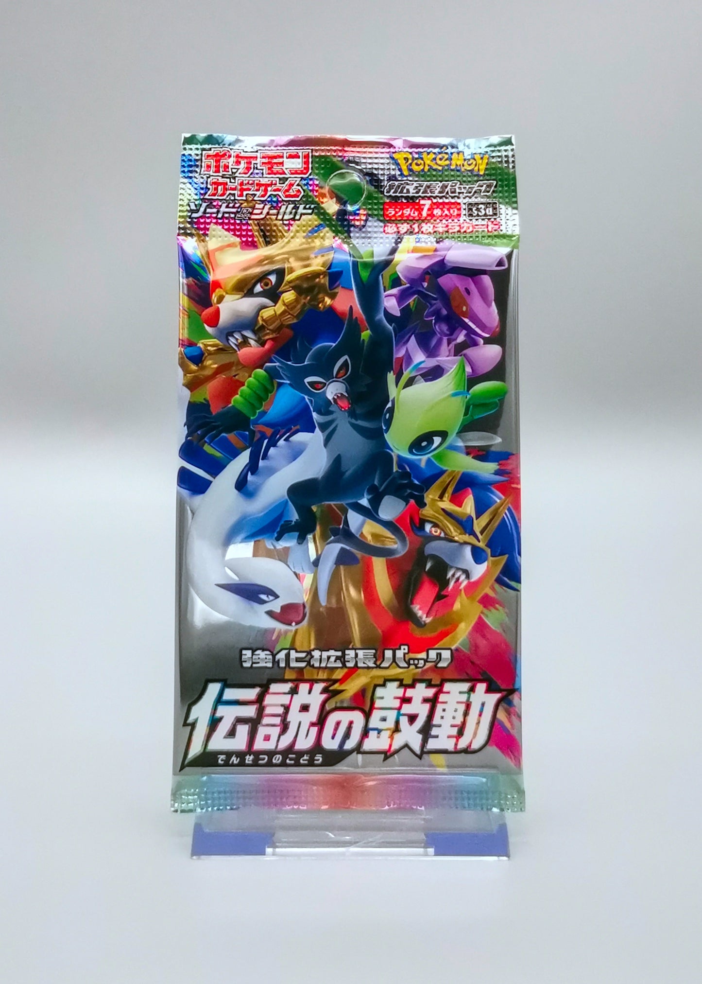 *diff* Pokemon s3a Sword & Shield: Legendary Heartbeat | 1x Booster Pack | Japanisch