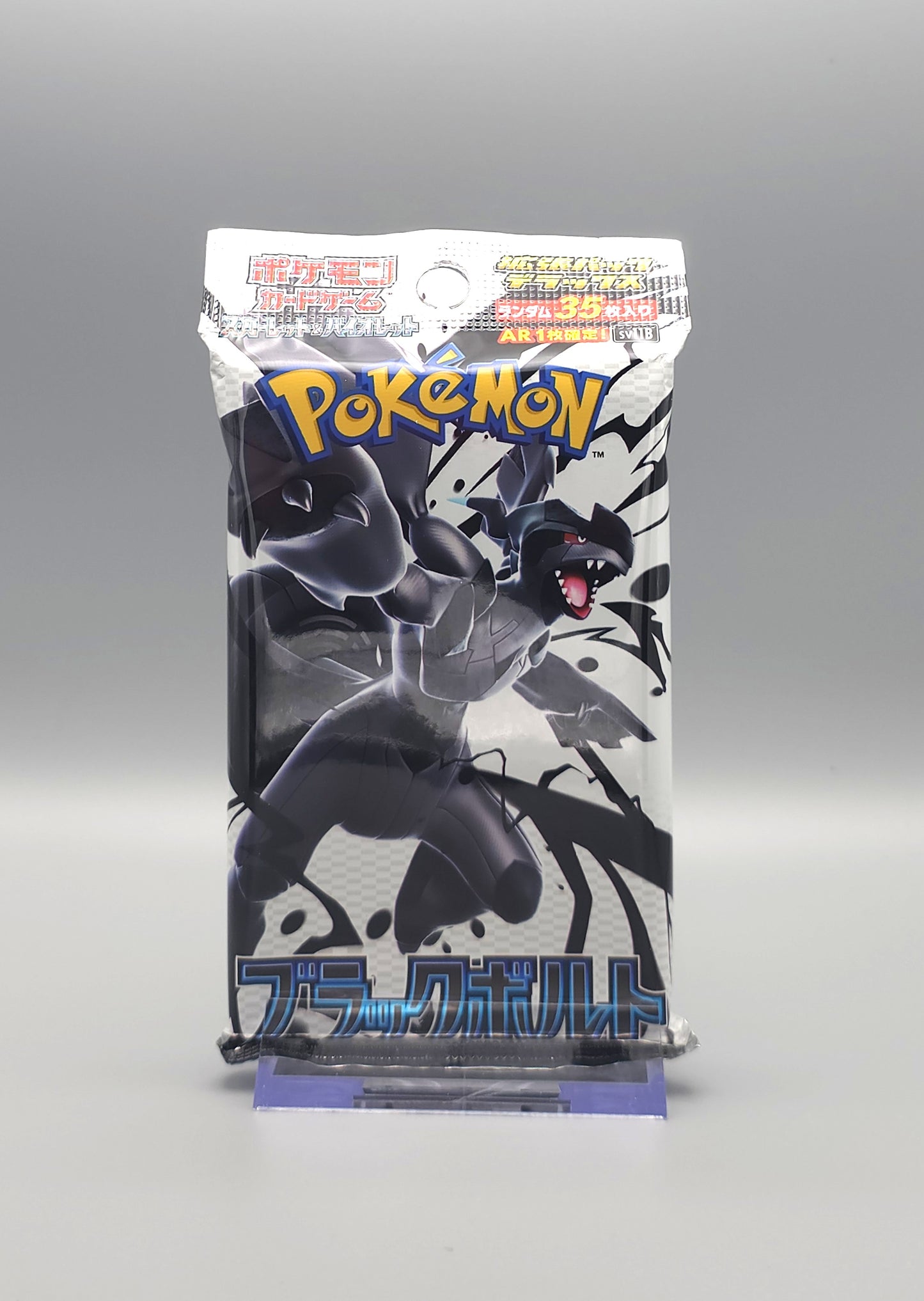 Pokemon sv11B Black Bolt DELUXE | 1x JUMBO Booster Pack | Japanisch