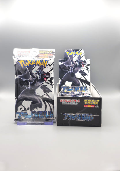 Pokemon sv11B Black Bolt DELUXE | 1x JUMBO Booster Pack | Japanisch