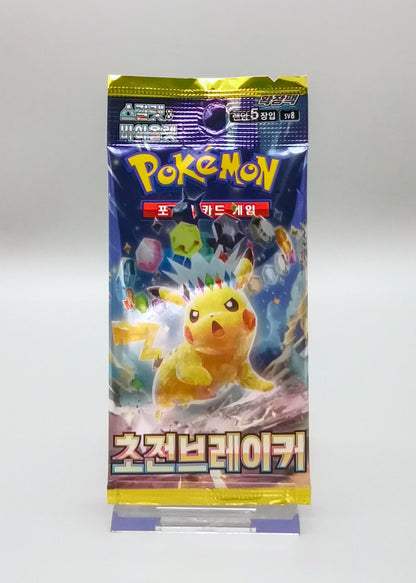 Pokemon sv8 Scarlet & Violet: Super Electric Breaker | 1x Booster Pack | Koreanisch