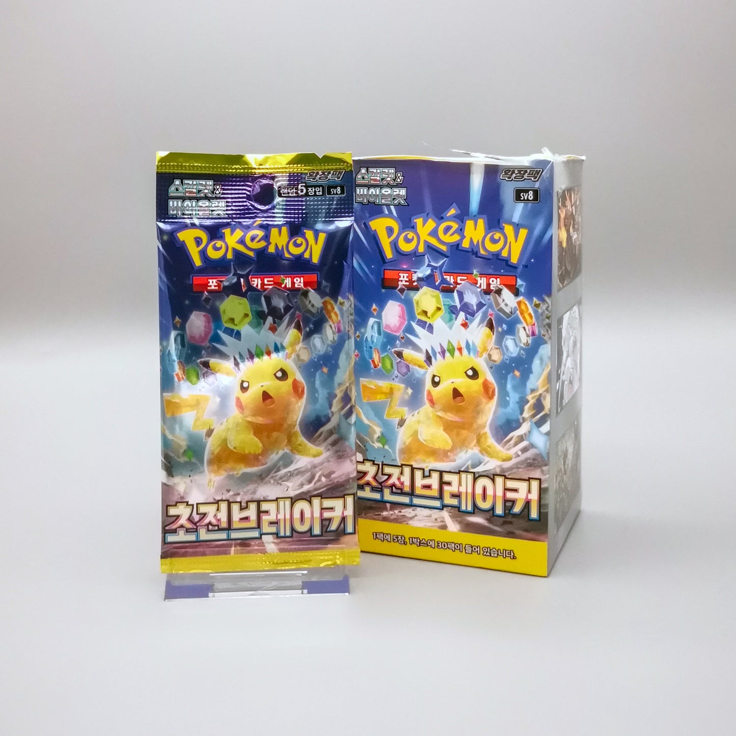 Pokemon sv8 Scarlet & Violet: Super Electric Breaker | 1x Booster Pack | Koreanisch