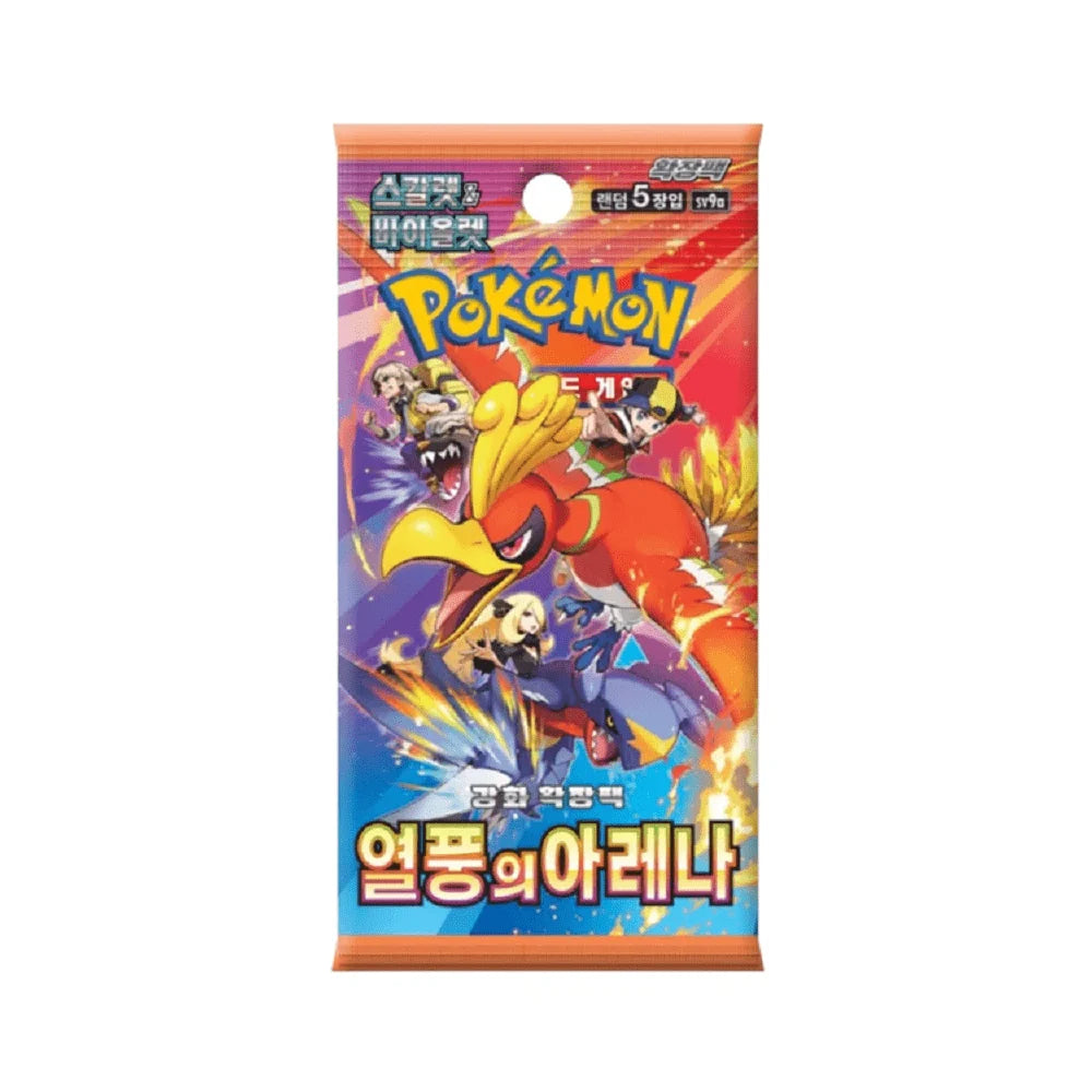 Pokemon sv9a Scarlet & Violet: Heat Wave Arena | 1x Booster Pack | Koreanisch
