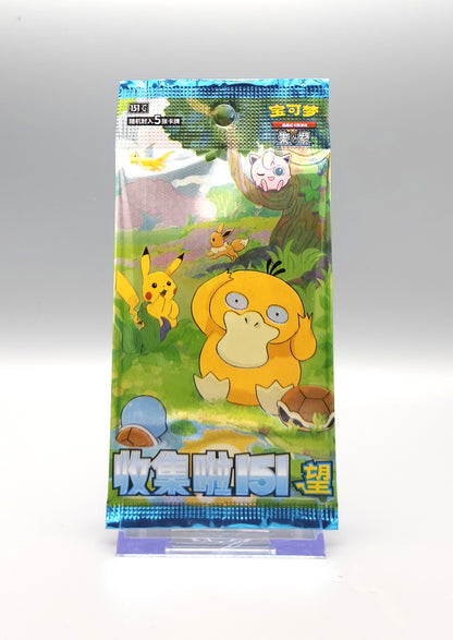Pokemon Collect 151: Hope (151C) | 1x Booster Pack Display | Simplified Chinese