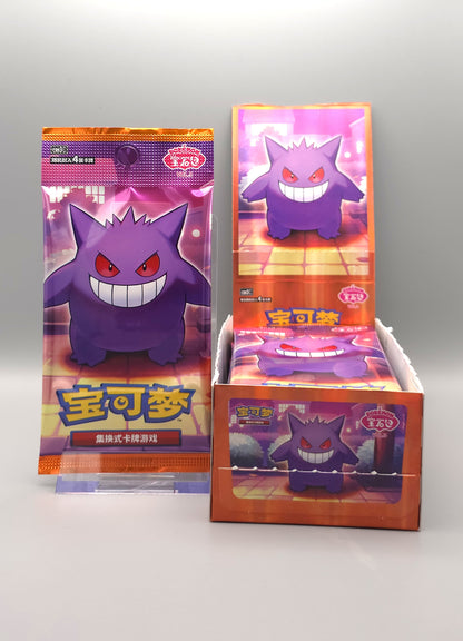 Pokemon Gem Pack Vol. 3 (CBB3C) | 1x Booster Pack | Simplified Chinese