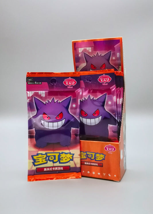 Pokemon Gem Pack Vol. 3 (CBB3C) | 1x Booster Pack | Simplified Chinese