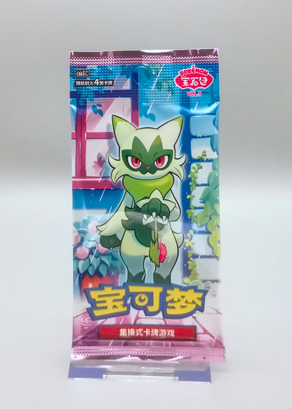 Pokemon Gem Pack Vol. 5 (CBB5C) | 1x Booster Pack | Simplified Chinese
