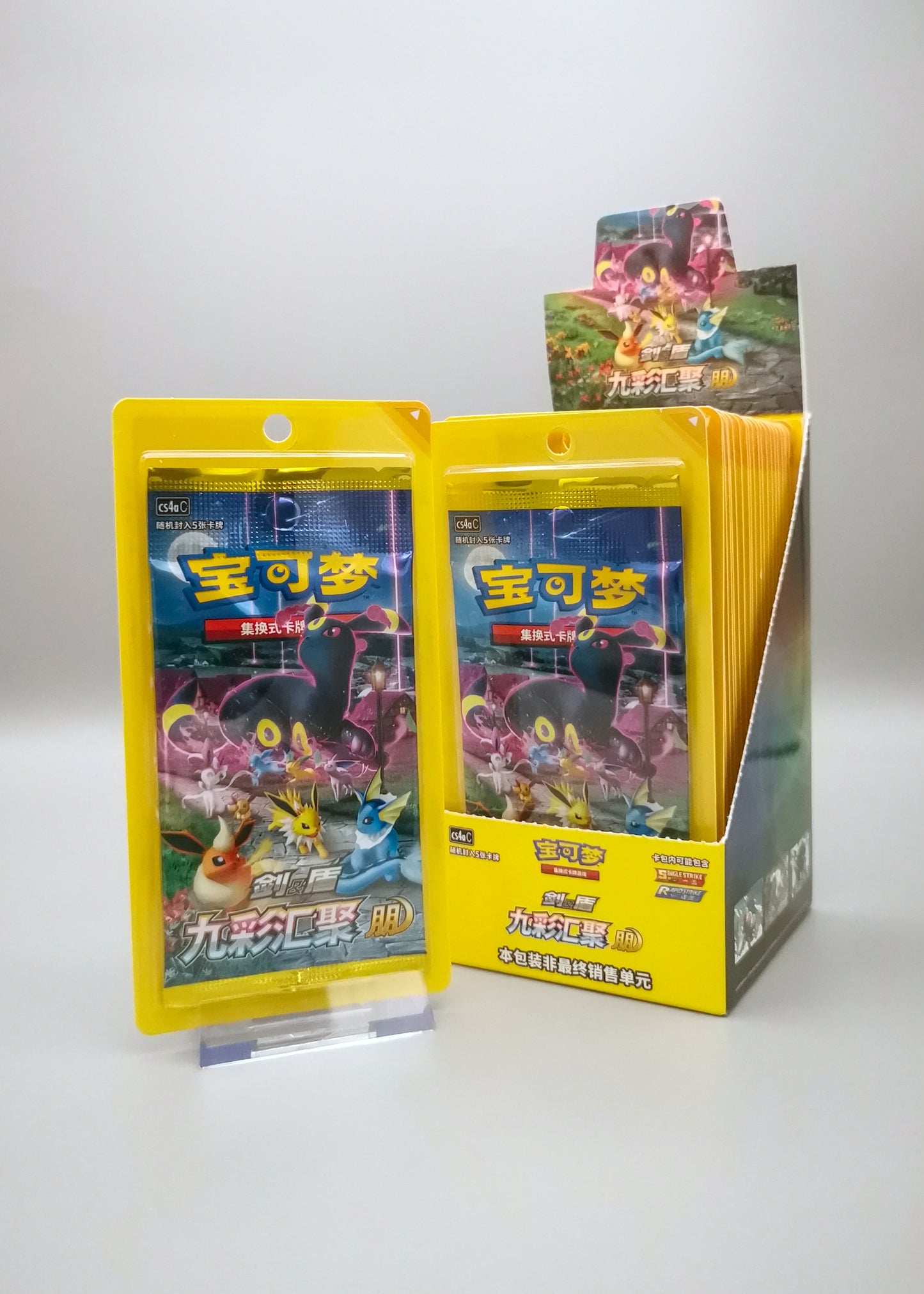 Pokemon Nine Colors Gathering: Friends CS4aC | 1x Booster Pack (Slim) | Simplified Chinese
