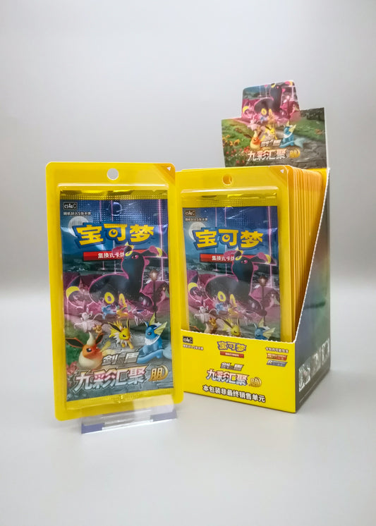 Pokemon Nine Colors Gathering: Friends CS4aC | 1x Booster Pack (Slim) | Simplified Chinese