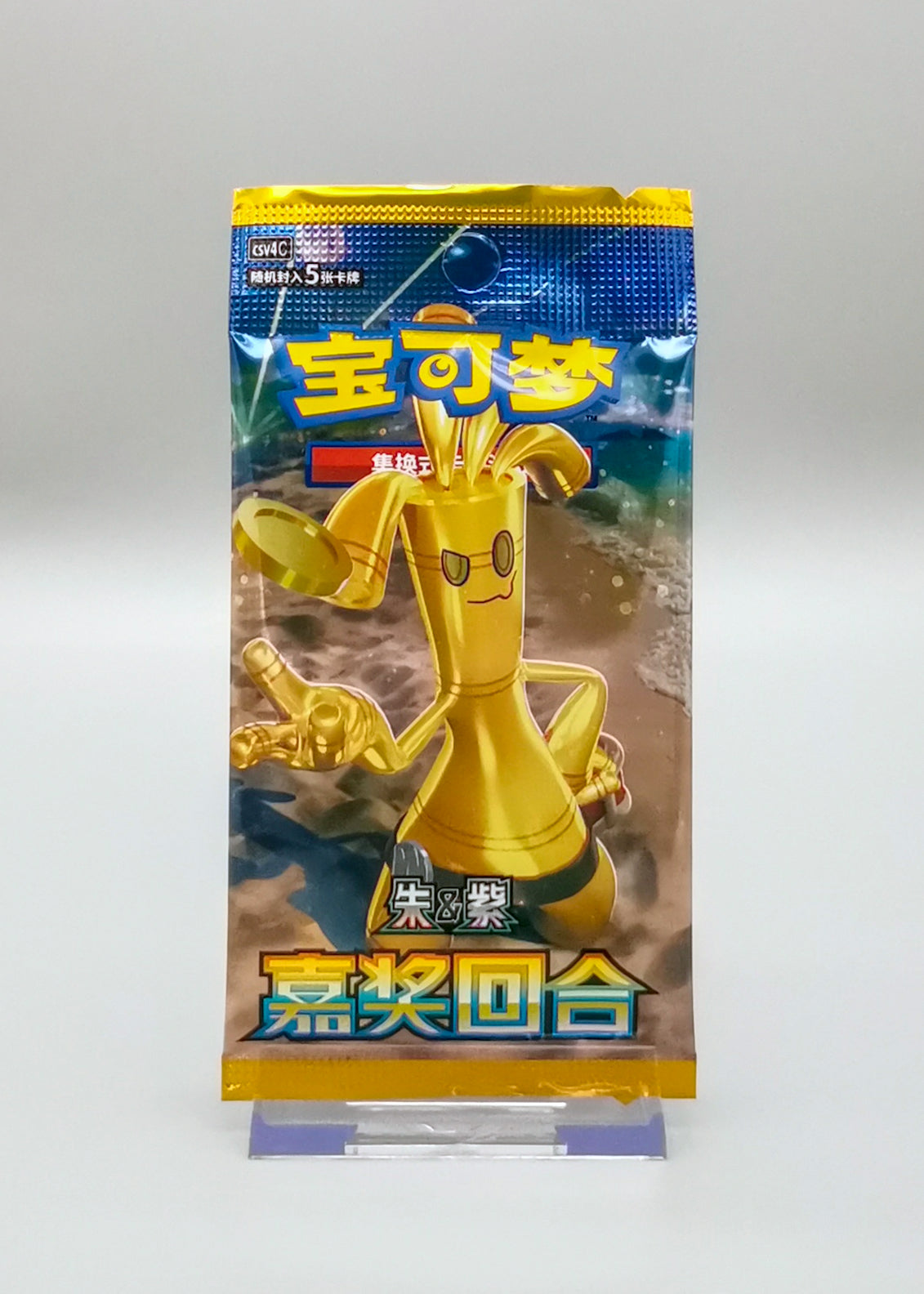 Pokemon Bonus Round (CSV4C) | 1x Booster Pack (Slim) | Simplified Chinese