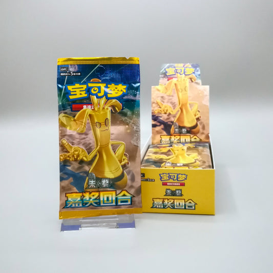 Pokemon Bonus Round (CSV4C) | 1x Booster Pack (Slim) | Simplified Chinese