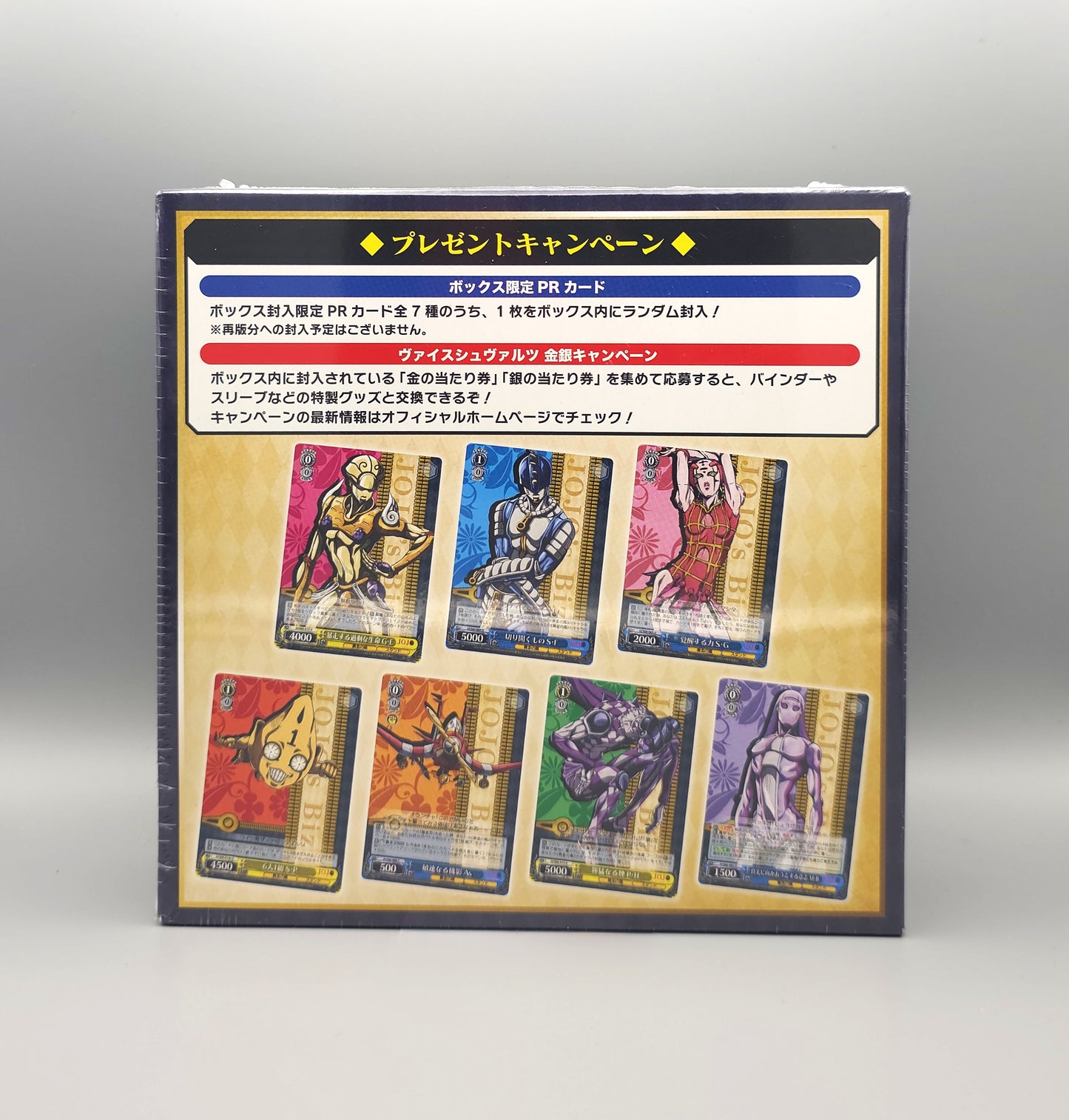 Weiss Schwarz - JOJO's Bizarre Adventure: Golden Wind | 16 Booster Pack Display | Japanisch