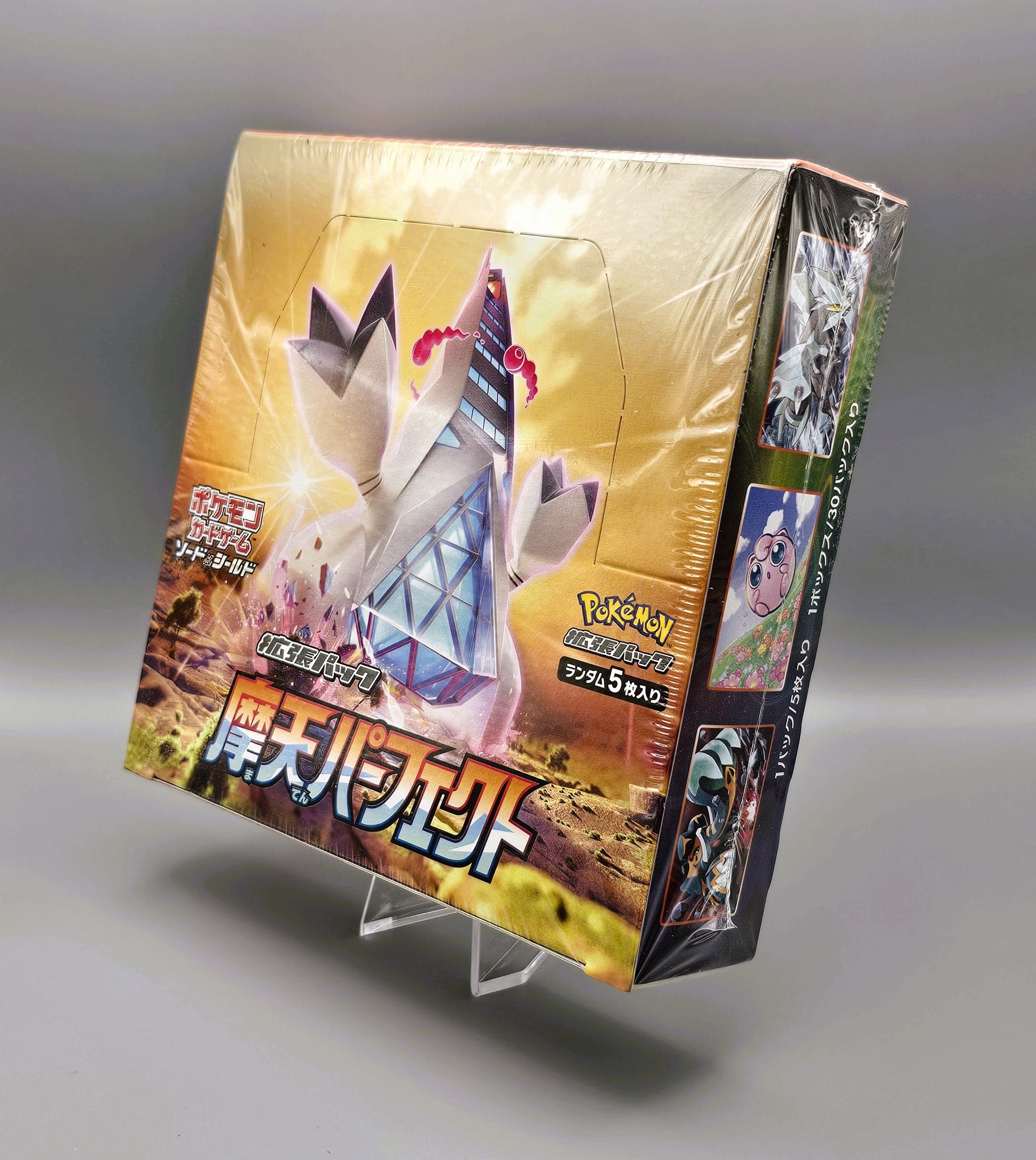 towering perfection booster box Pokemon s7D Sword & Shield: Towering Perfection