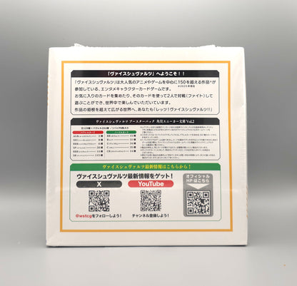 Weiss Schwarz - Kadokawa Sneaker Bunko Vol. 2 | 12 Booster Pack Display | Japanisch