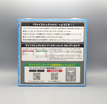 Weiss Schwarz - Blue Archive | 12 Booster Pack Display | Japanisch