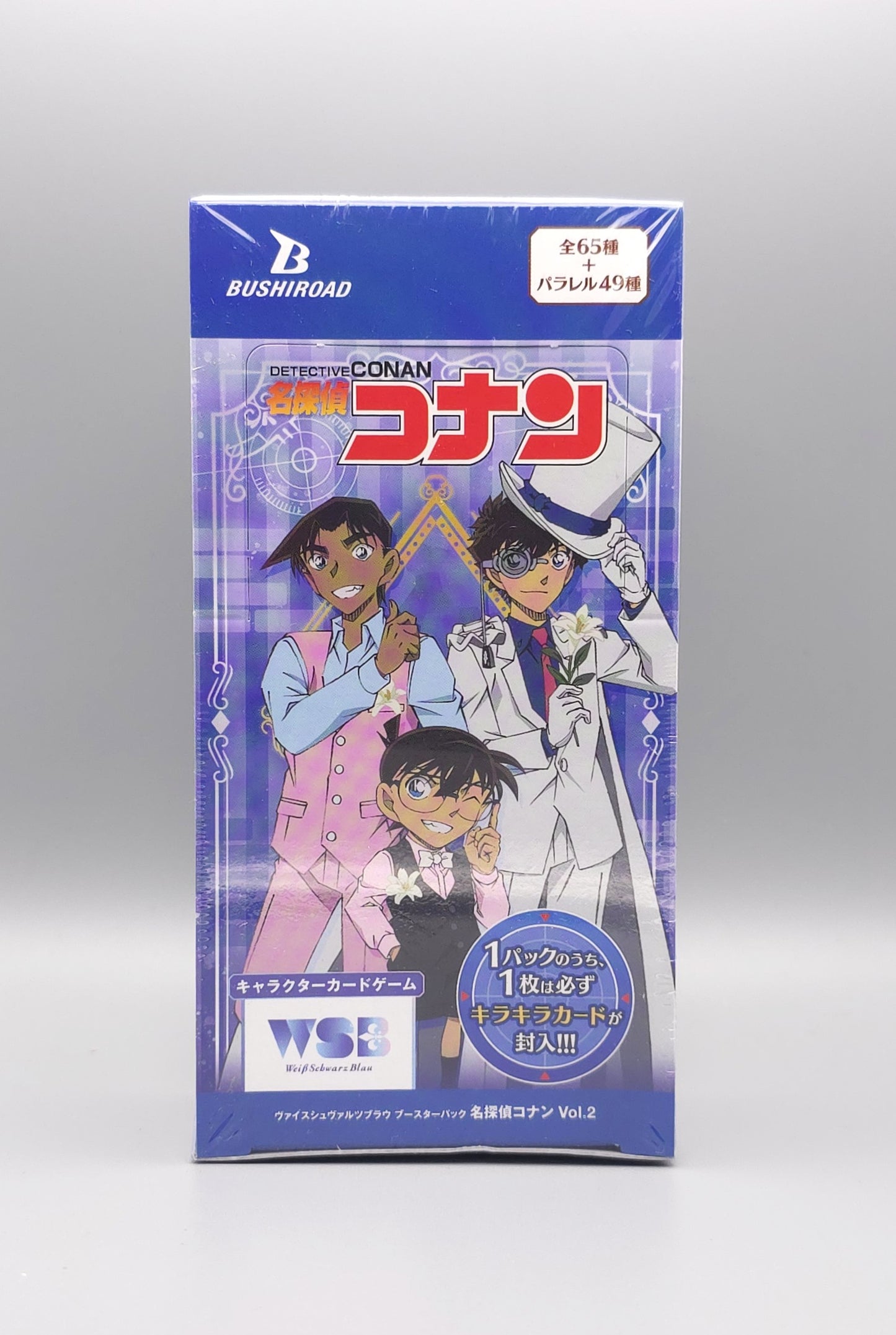 Weiss Schwarz Blau - Detective Conan Vol. 2 | 10 Booster Pack Display | Japanisch