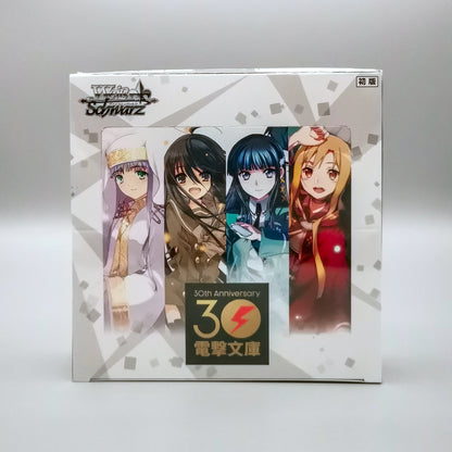 Weiss Schwarz - Dengeki Bunko | 16 Booster Pack Display | Japanisch