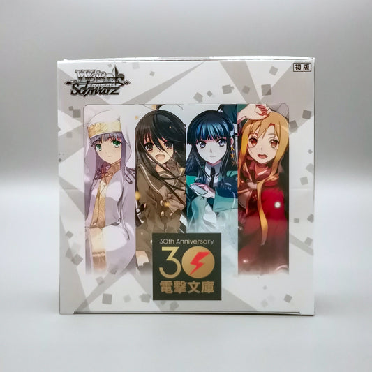 Weiss Schwarz - Dengeki Bunko | 16 Booster Pack Display | Japanisch
