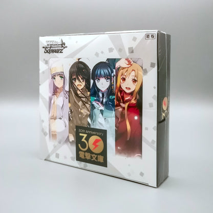 Weiss Schwarz - Dengeki Bunko | 16 Booster Pack Display | Japanisch