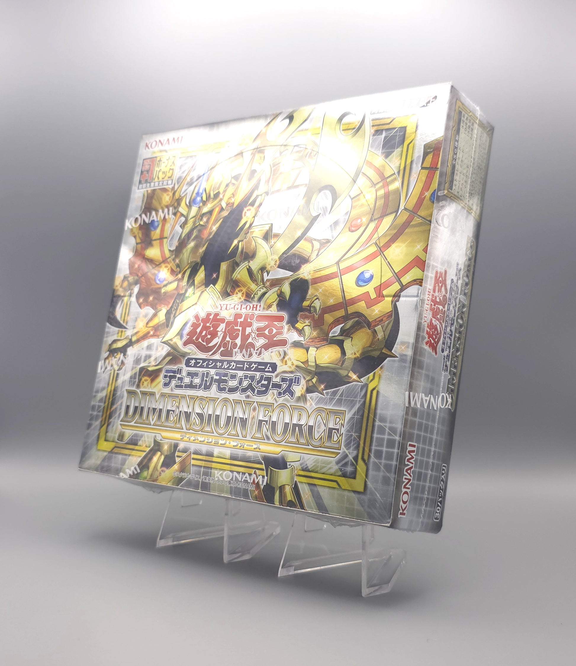 Display Dimension Force japanische Front3
