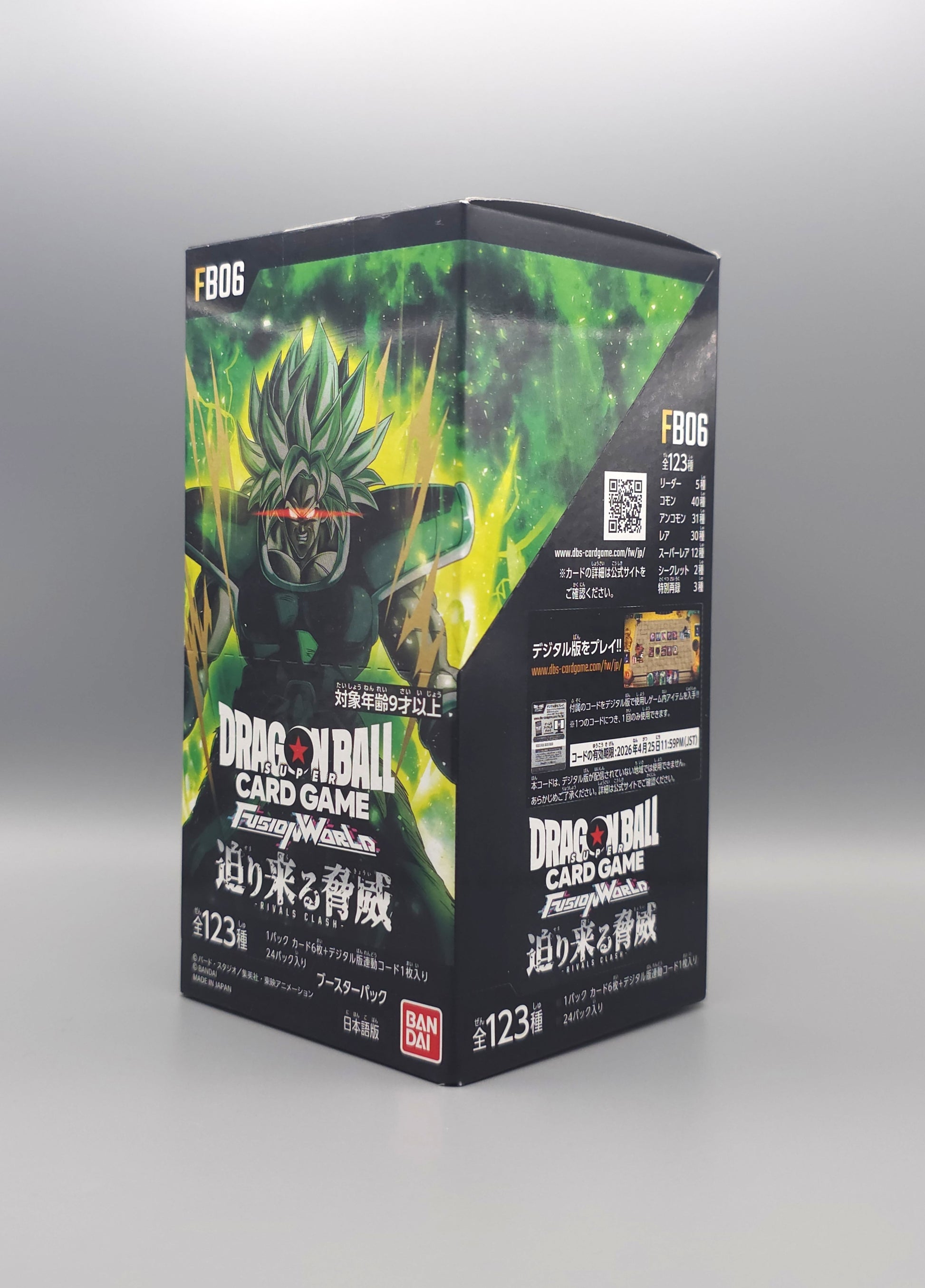 Display Dragon Ball FB06 Front2
