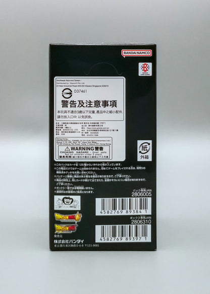 Dragon Ball Super FB07-JP Wish for Shenron | 24 Booster Pack Display | Japanisch