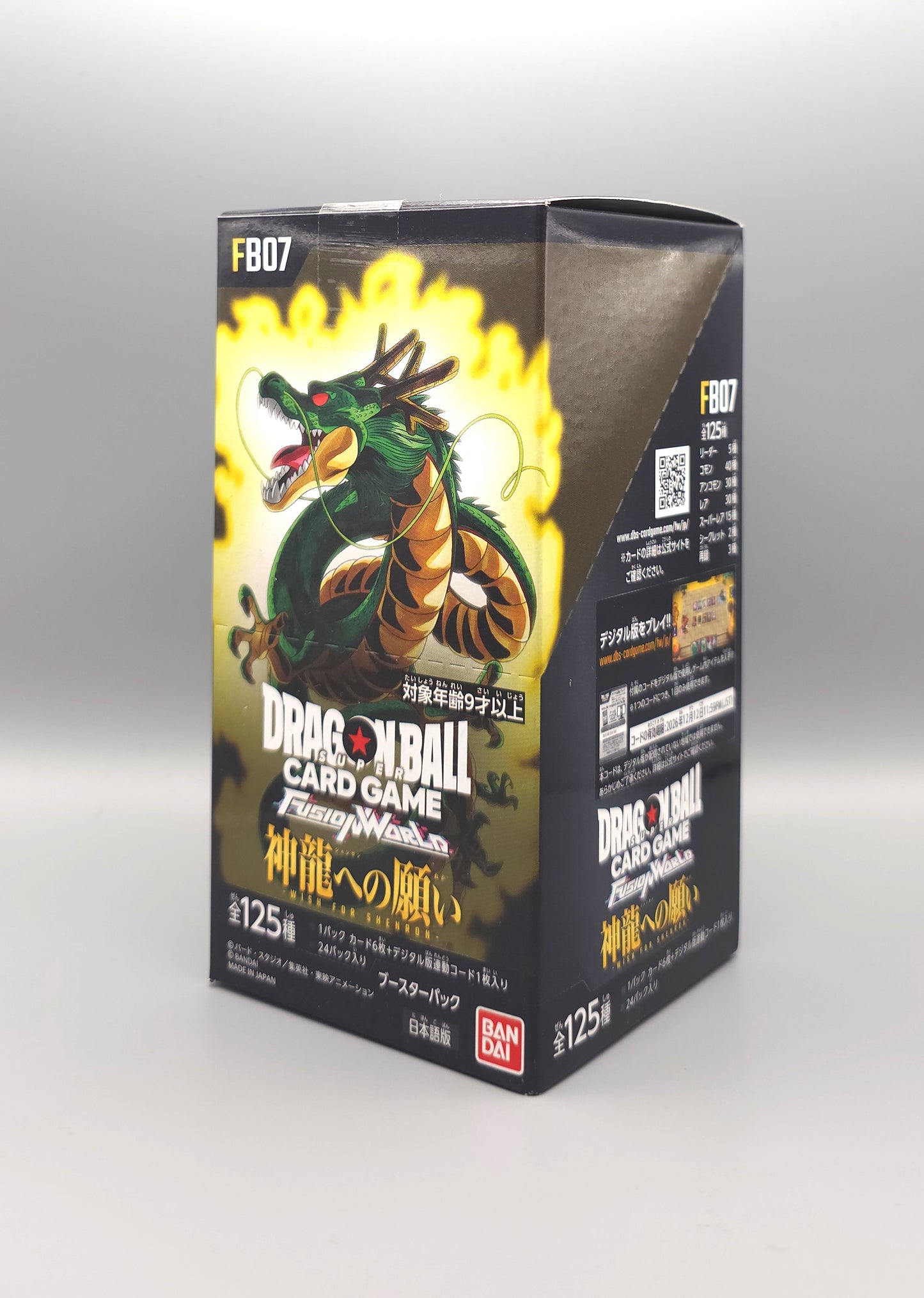 Dragon Ball Super FB07-JP Wish for Shenron | 24 Booster Pack Display | Japanisch