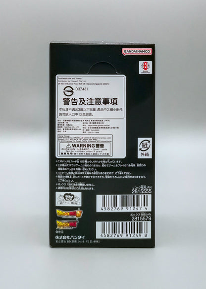 Dragon Ball Super FB08-JP Saiyan's Pride | 24 Booster Pack Display | Japanisch