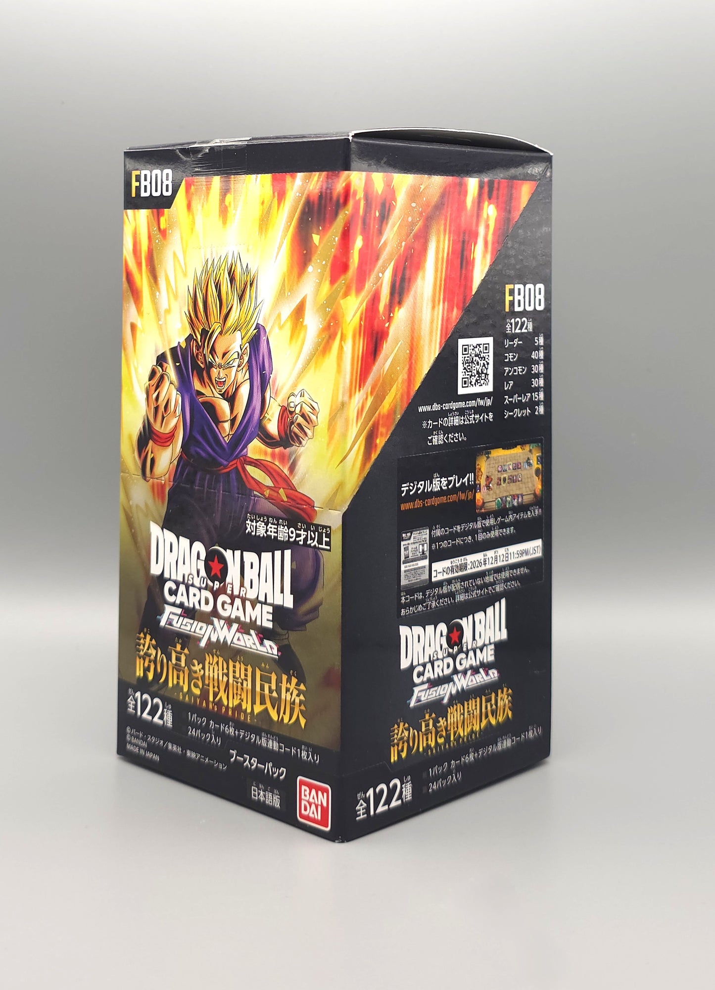 Dragon Ball Super FB08-JP Saiyan's Pride | 24 Booster Pack Display | Japanisch
