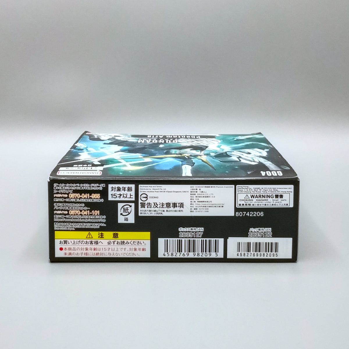 BANDAI NAMCO - Gundam: Phantom Aria (GD04) | 24 Booster Pack Display | Japanisch