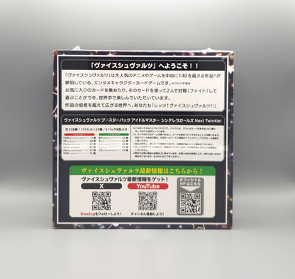 Weiss Schwarz - The Idolm@ster: Cinderella Girls | 12 Booster Pack Display | Japanisch