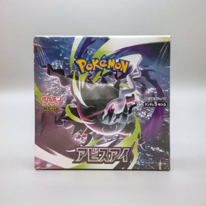 Pokemon M5 Abyss Eye | 30 Booster Pack Display | Japanisch