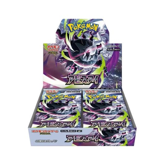 Pokemon M5 Abyss Eye | 30 Booster Pack Display | Japanisch