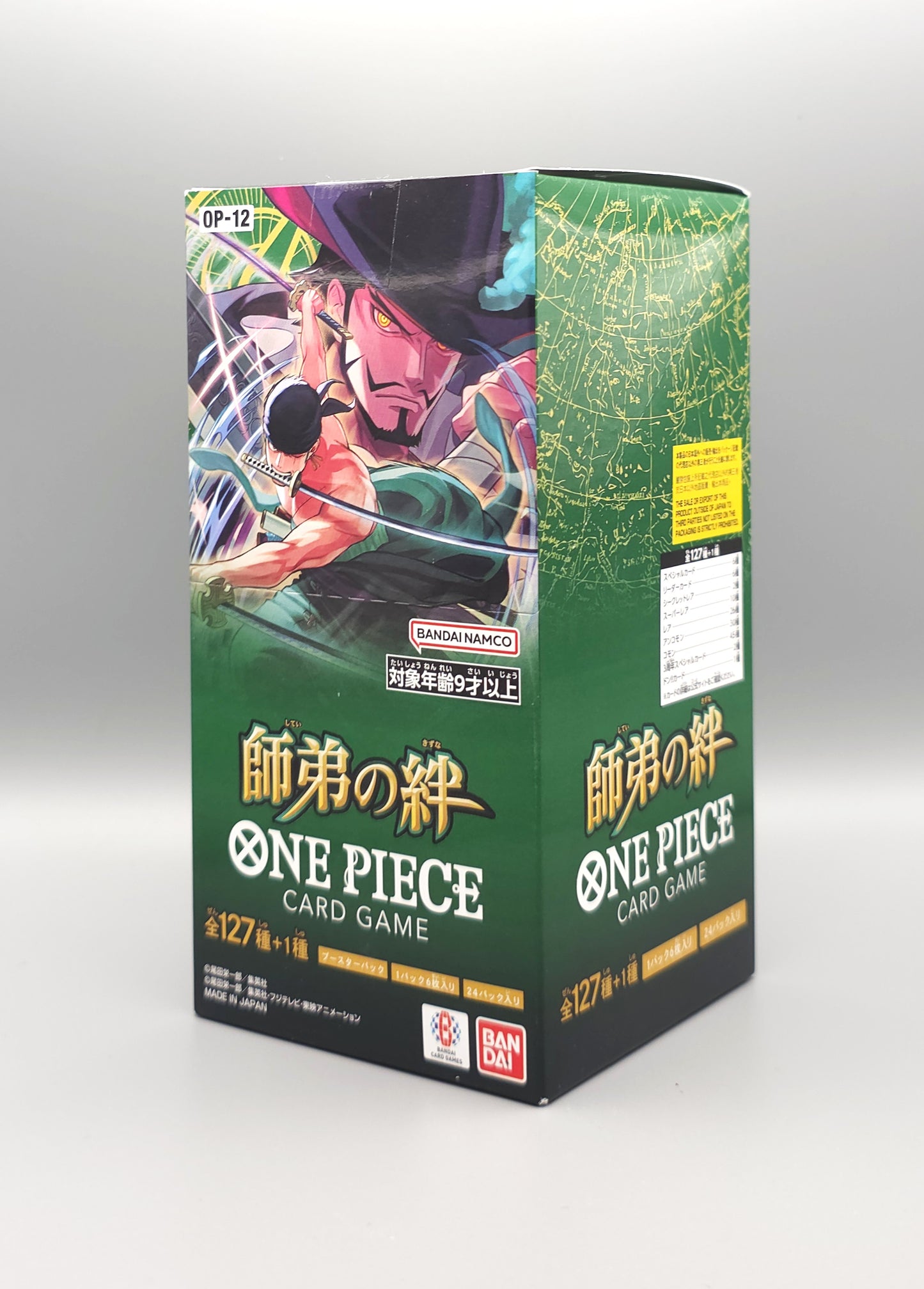 One Piece: Legacy of the Master | OP12-JP | 24 Booster Pack Display | Japanisch