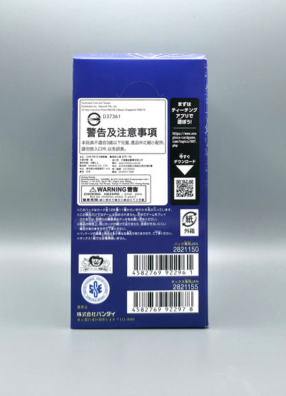 One Piece: The Azure Sea's Seven | OP14-JP | 24 Booster Pack Display | Japanisch